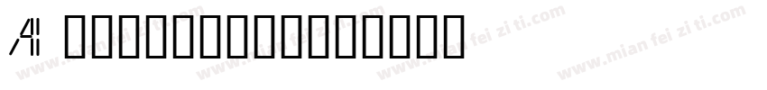 AI 開脚　エロ画像掲示板字体转换